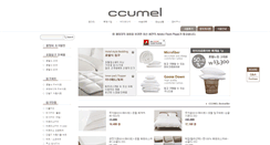 Desktop Screenshot of ccumel.com
